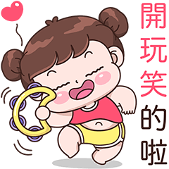 Boobib Chubby & Naughty (Taiwan Version)