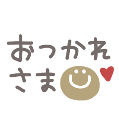 move simple message #4 - Stiker LINE | LINE STORE