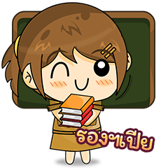 [003N_20231003722] Teacher Sticker1