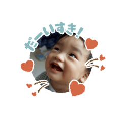 ren's stamp_by_natsumi