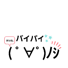 sayuri_20231005015345