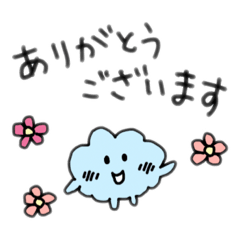 Days of Happy Cloud 2