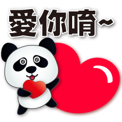 Q Panda-Practical Greeting Sticker*.*