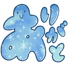 Winter fluffy hiragana stamp