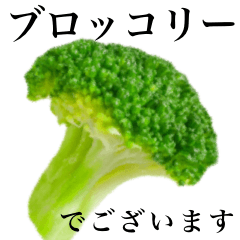 I love broccoli 7