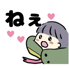 ぱるるるん♡スタンプ♡