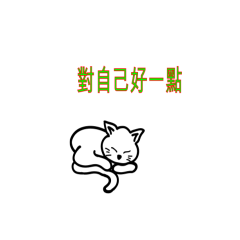 Liangliang little cat 3-110
