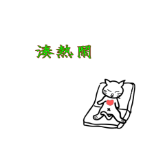 Liangliang Little Meow 2-110