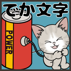Kitten flying sticker 35