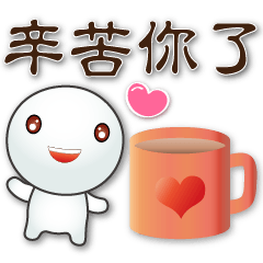 Cute Tangyuan- polite stickers