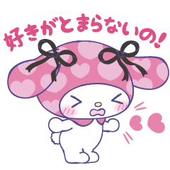 【日文版】My Melody: 2 Much Love