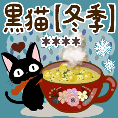 Winter custom sticker of the black cat