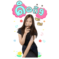 Pang  ver...1