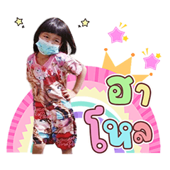 Haru ver...........1