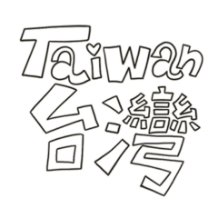 Travel places in Taiwan minimalism