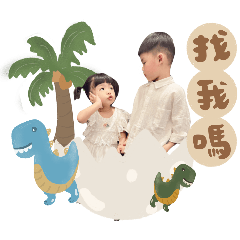 Weiyu&Yiyao