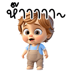 Tommy, Cute Boy (Big Sticker)