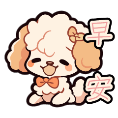 Little poodle greeting