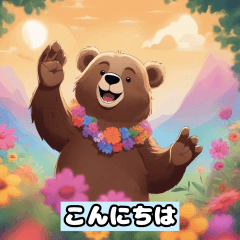 Bear Sticker 32