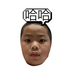 余駿凱貼圖