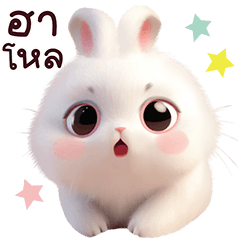 Thumper rabbit