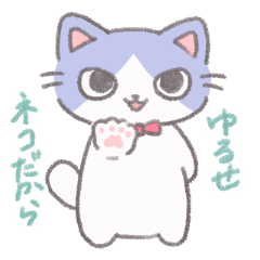 meccha neko kaitai