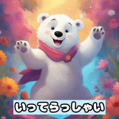 Polar Bear Sticker 32