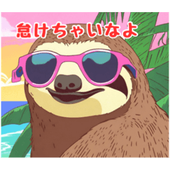 Sloth brother_20231006194233