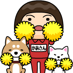 芋ジャージの【かあさん】♀犬と猫