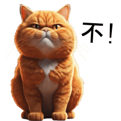 Fat Orange Cat Tuateung