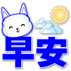 Cute Alpaca - practical daily phrases*.*