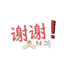 Chinese 22