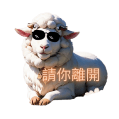 sheep with words