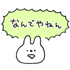japan osaka rabbit