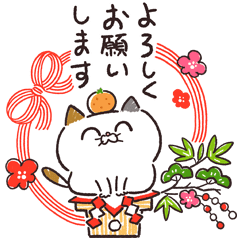 22年も タマ川ヨシ子 猫 第25弾 Line スタンプ Line Store 22年も タマ川ヨシ子 猫 第25弾 Line スタンプ Line Store