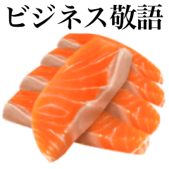 Salmon Sashimi 6