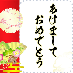 일본 무늬 (23) 메시지 재판매