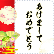 Japanese pattern (23) message resale