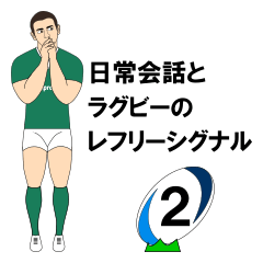conversation and rugby referee signals 2