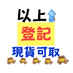 Achun慣用