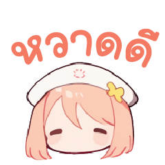 Cute Minimalist girl