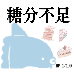 まんぼう化する日常１
