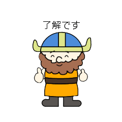 Viking Japanese Version