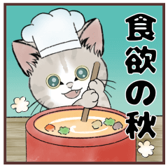Kitten moving cute sticker 12