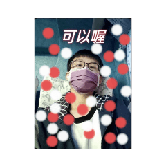 宸 hikaru