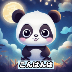 Panda Sticker 32