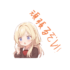Daily life of a blonde high  girl! Vol.1