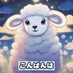 Sheep Sticker 32