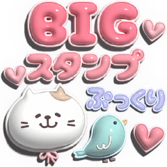 Plump Cat-san BIG Sticker