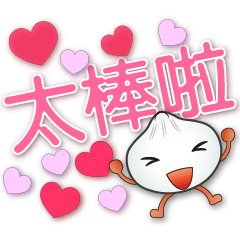 Cute Steamed bun- practical phrases